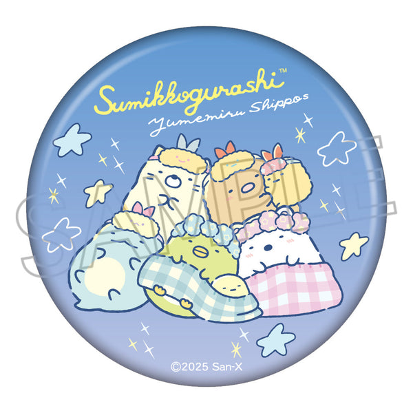 『すみっコぐらし』きらきら缶バッジ みんなC