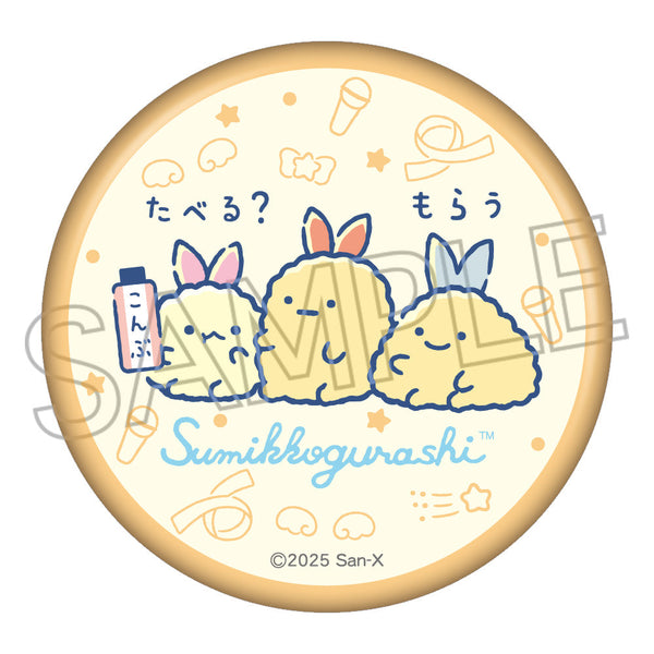 『すみっコぐらし』きらきら缶バッジ しっぽずA