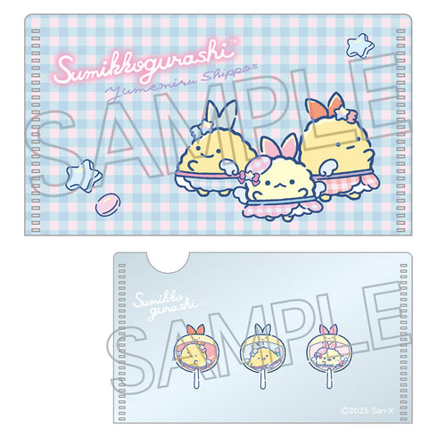 『すみっコぐらし』ミニミニクリアファイル BOX(10パック入)