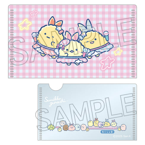 『すみっコぐらし』ミニミニクリアファイル BOX(10パック入)