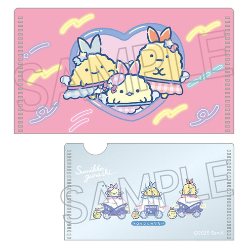 『すみっコぐらし』ミニミニクリアファイル BOX(10パック入)