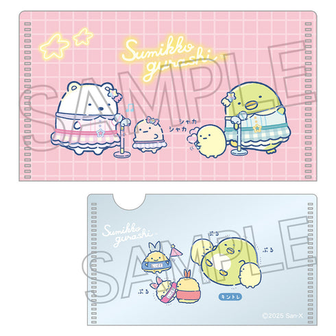 『すみっコぐらし』ミニミニクリアファイル BOX(10パック入)