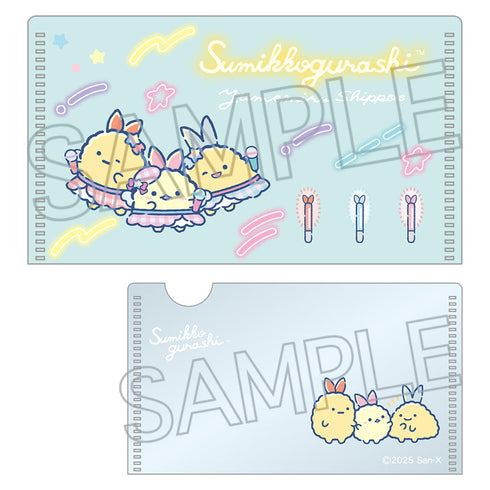 『すみっコぐらし』ミニミニクリアファイル BOX(10パック入)