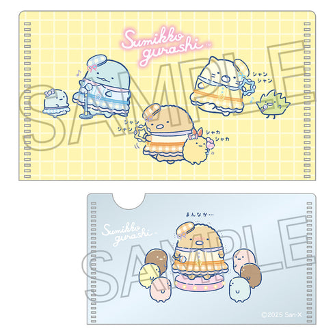 『すみっコぐらし』ミニミニクリアファイル BOX(10パック入)