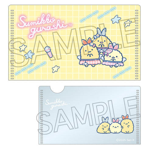 『すみっコぐらし』ミニミニクリアファイル BOX(10パック入)