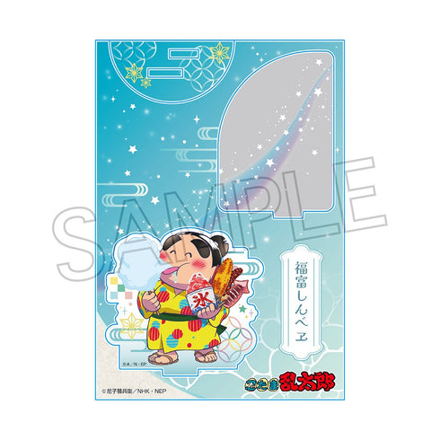 『忍たま乱太郎』アクリルスタンド-夏祭りの段- 福富しんべヱ