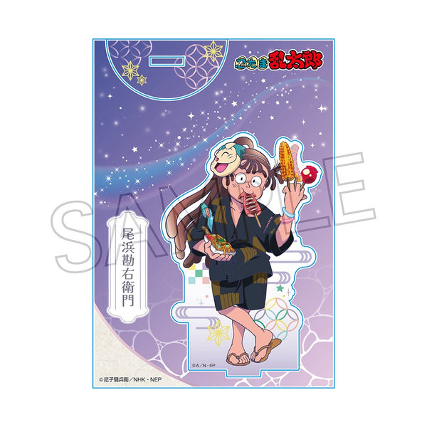 『忍たま乱太郎』アクリルスタンド-夏祭りの段- 尾浜勘右衛門