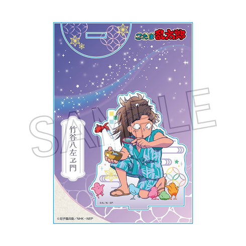 『忍たま乱太郎』アクリルスタンド-夏祭りの段- 竹谷八左ヱ門