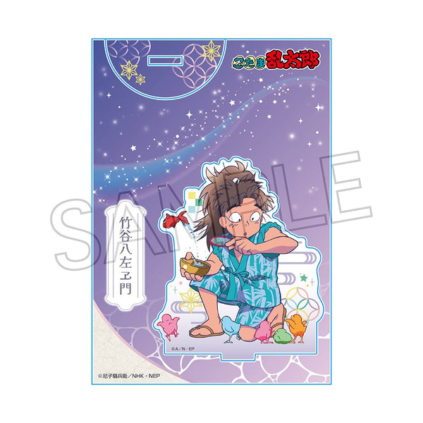 『忍たま乱太郎』アクリルスタンド-夏祭りの段- 竹谷八左ヱ門