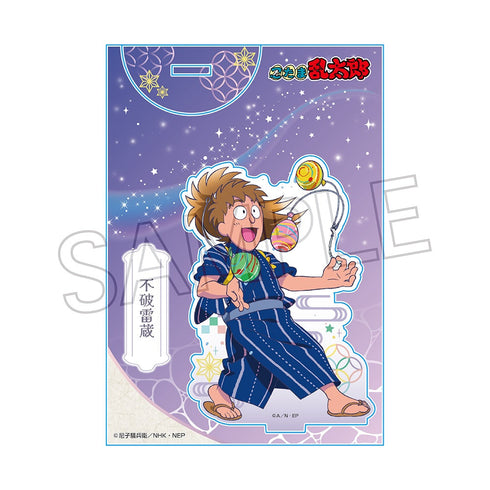 『忍たま乱太郎』アクリルスタンド-夏祭りの段- 不破雷蔵