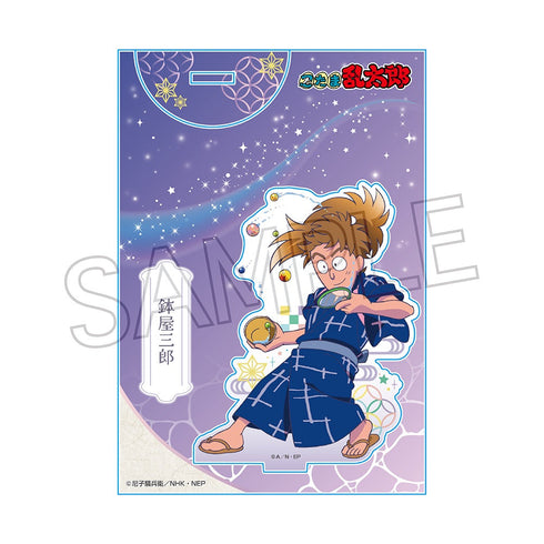『忍たま乱太郎』アクリルスタンド-夏祭りの段- 鉢屋三郎