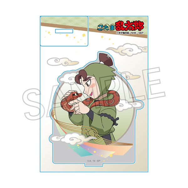 『忍たま乱太郎』アクリルスタンド-いろはの段- 伊賀崎孫兵