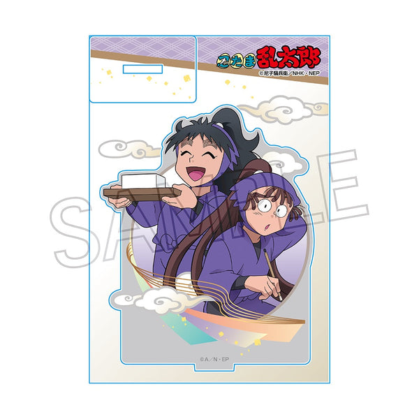 『忍たま乱太郎』アクリルスタンド-いろはの段- 久々知兵助&尾浜勘右衛門