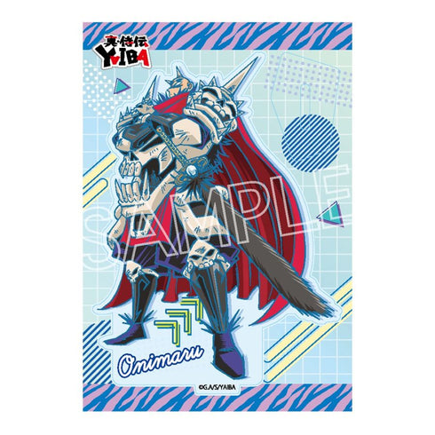 『真・侍伝YAIBA』スタイルアップシリーズ vol.2 アクリルスタンド 鬼丸 猛(鎧)【202509再販】