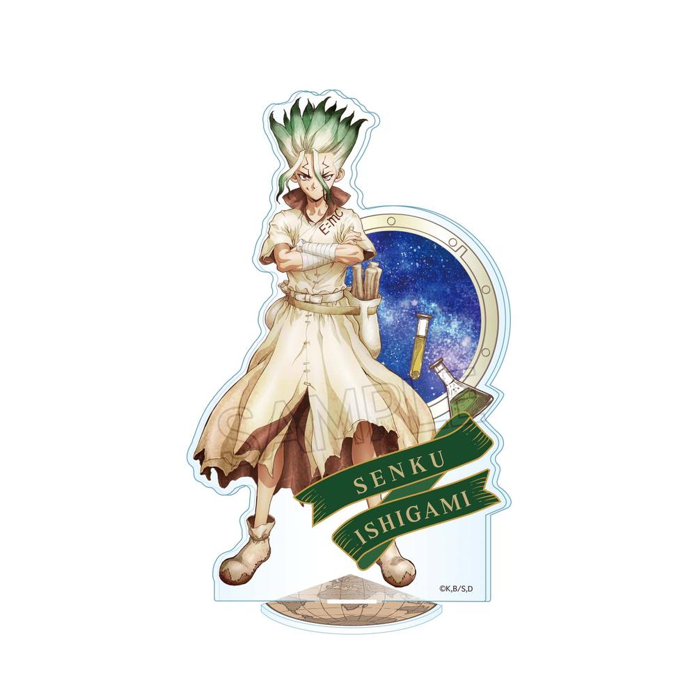 Dr.STONE』ヴィンテージシリーズ アクリルスタンド Vol.2 石神千空
