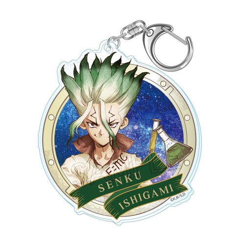 『Dr.STONE』ヴィンテージシリーズ アクリルキーホルダー Vol.2 石神千空