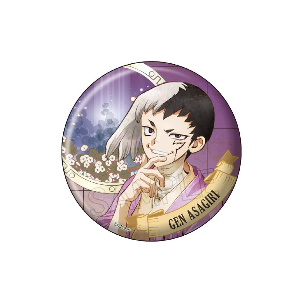 Dr.STONE あさぎりゲン ヴィンテージ缶バッジ 50個セット グッズ-バッチ】Dr.STONE ヴィンテージシリーズ 缶バッジ