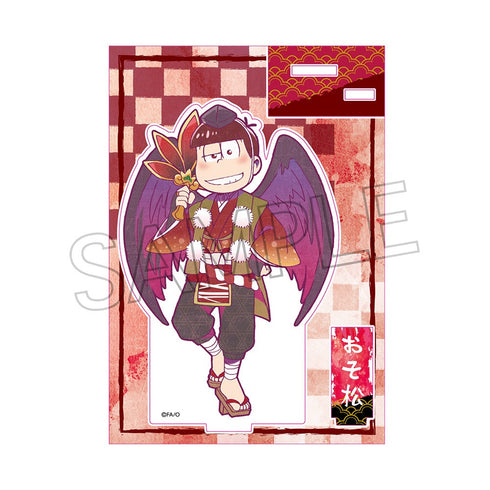 『おそ松さん』ヴィンテージシリーズ アクリルスタンド 百鬼夜行松 おそ松