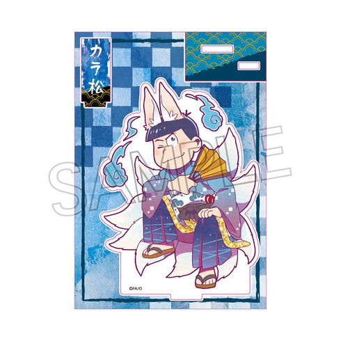 『おそ松さん』ヴィンテージシリーズ アクリルスタンド 百鬼夜行松 カラ松