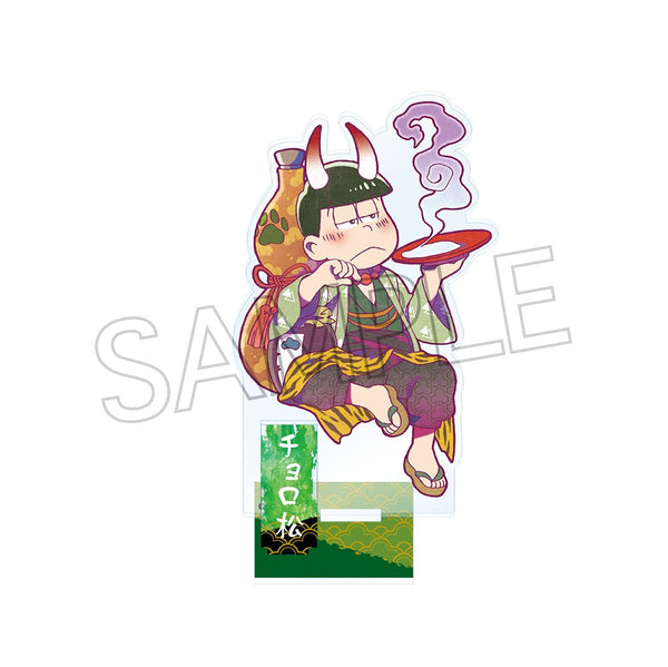 『おそ松さん』ヴィンテージシリーズ アクリルスタンド 百鬼夜行松 チョロ松