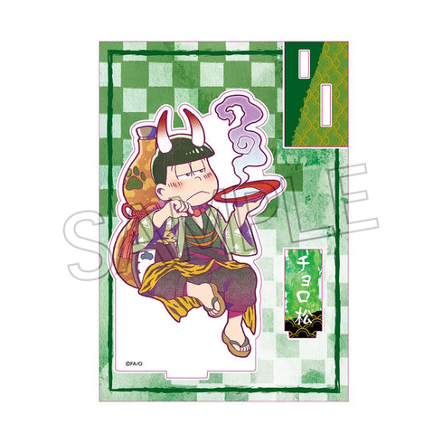『おそ松さん』ヴィンテージシリーズ アクリルスタンド 百鬼夜行松 チョロ松