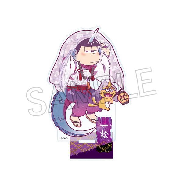 『おそ松さん』ヴィンテージシリーズ アクリルスタンド 百鬼夜行松 一松