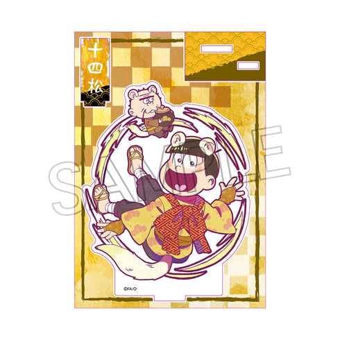 『おそ松さん』ヴィンテージシリーズ アクリルスタンド 百鬼夜行松 十四松