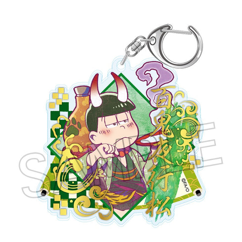 『おそ松さん』ヴィンテージシリーズ 箔押しアクリルキーホルダー 百鬼夜行松 チョロ松