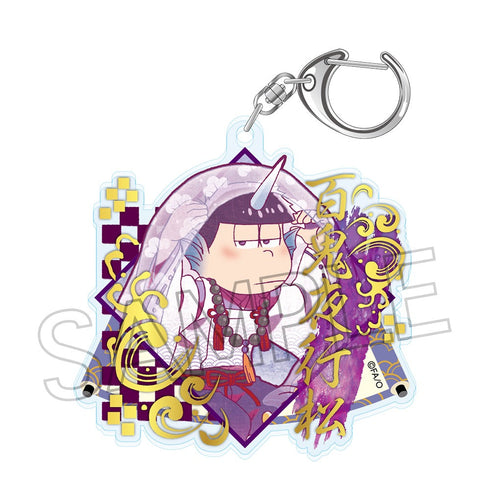 『おそ松さん』ヴィンテージシリーズ 箔押しアクリルキーホルダー 百鬼夜行松 一松