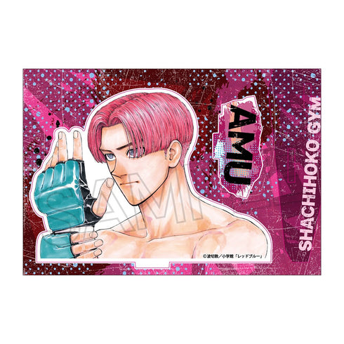 『レッドブルー』アクリルスタンドVol.2 柊 愛矛