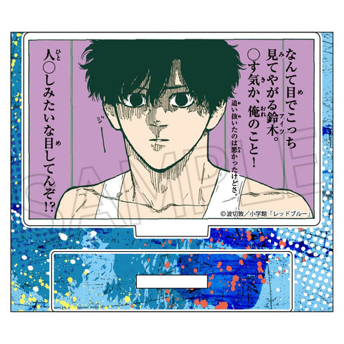 『レッドブルー』ミニアクリルスタンドVol.2 BOX(6個入)