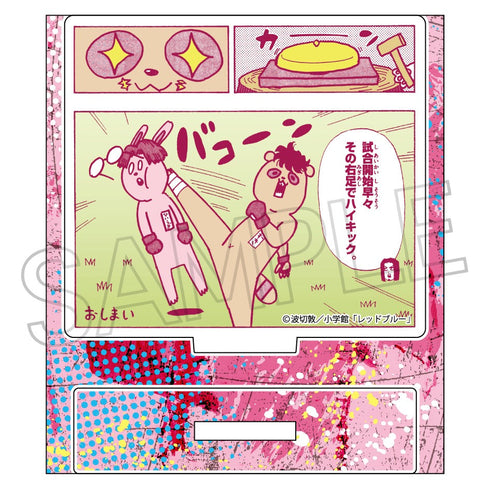 『レッドブルー』ミニアクリルスタンドVol.2 BOX(6個入)