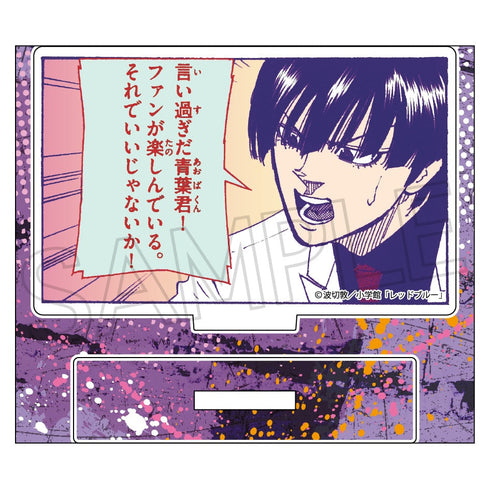 『レッドブルー』ミニアクリルスタンドVol.2 BOX(6個入)