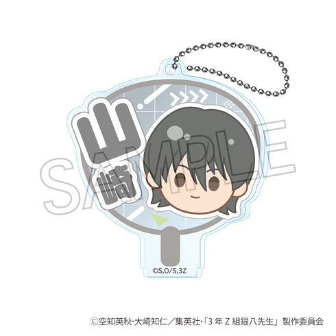 『3年Z組銀八先生』まるかお おーえんうちわキーチェーン BOX(10個入)