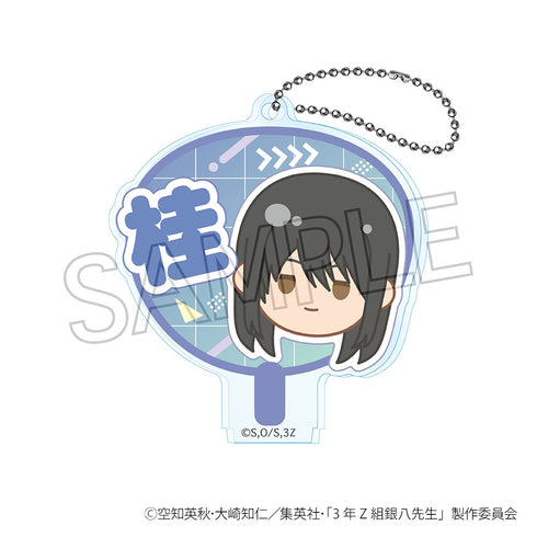 『3年Z組銀八先生』まるかお おーえんうちわキーチェーン BOX(10個入)