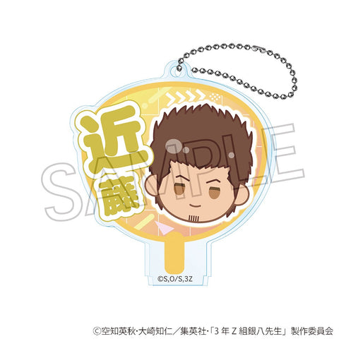 『3年Z組銀八先生』まるかお おーえんうちわキーチェーン BOX(10個入)