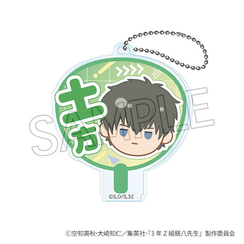 『3年Z組銀八先生』まるかお おーえんうちわキーチェーン BOX(10個入)