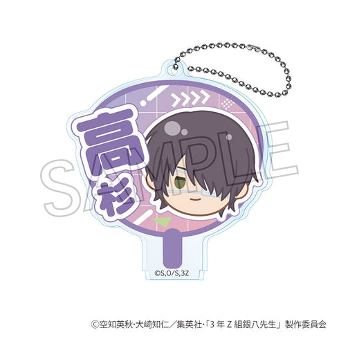 『3年Z組銀八先生』まるかお おーえんうちわキーチェーン BOX(10個入)