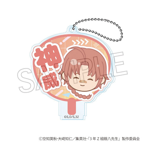 『3年Z組銀八先生』まるかお おーえんうちわキーチェーン BOX(10個入)