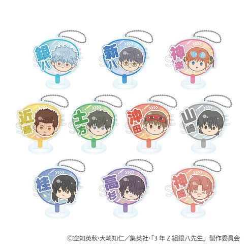 『3年Z組銀八先生』まるかお おーえんうちわキーチェーン BOX(10個入)