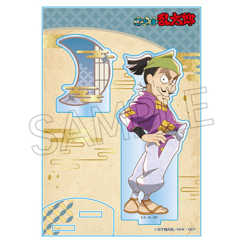 『忍たま乱太郎』ヴィンテージシリーズ アクリルスタンド Vol.3 山田伝蔵