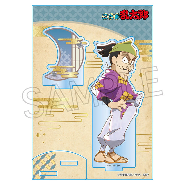 『忍たま乱太郎』ヴィンテージシリーズ アクリルスタンド Vol.3 山田伝蔵