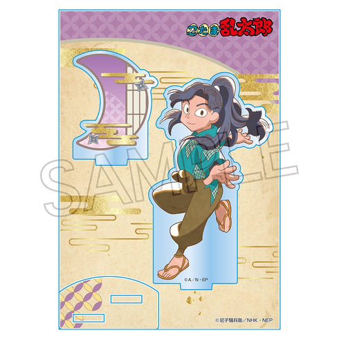 『忍たま乱太郎』ヴィンテージシリーズ アクリルスタンド Vol.3 綾部喜八郎