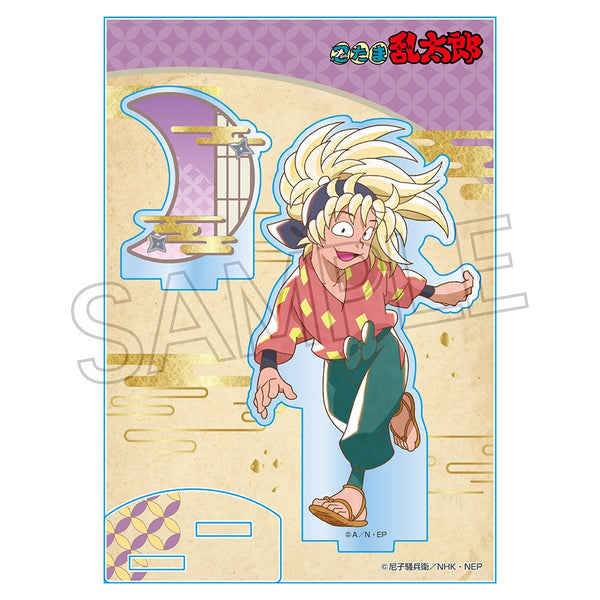 『忍たま乱太郎』ヴィンテージシリーズ アクリルスタンド Vol.3 斉藤タカ丸