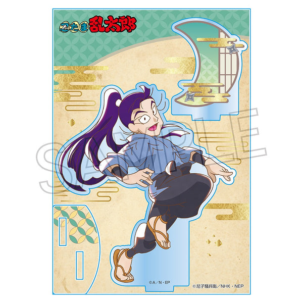 『忍たま乱太郎』ヴィンテージシリーズ アクリルスタンド Vol.3 立花仙蔵