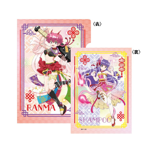 『らんま1/2』百鬼夜行 クリアファイル らんま&シャンプー
