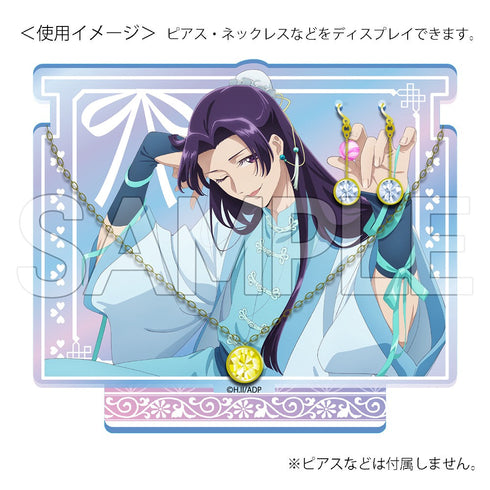 『薬屋のひとりごと』オーロラアクセサリースタンド E(ホワイトデー)