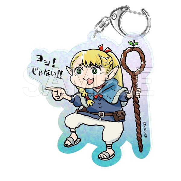 『ダンジョン飯』ヨシ!ホロキーホルダー マルシル