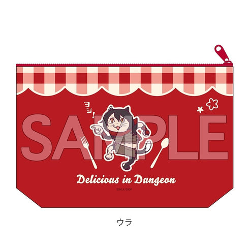 『ダンジョン飯』ヨシ!ポーチ