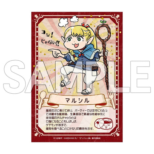 『ダンジョン飯』ヨシ!ブロマイド BOX(10パック入)